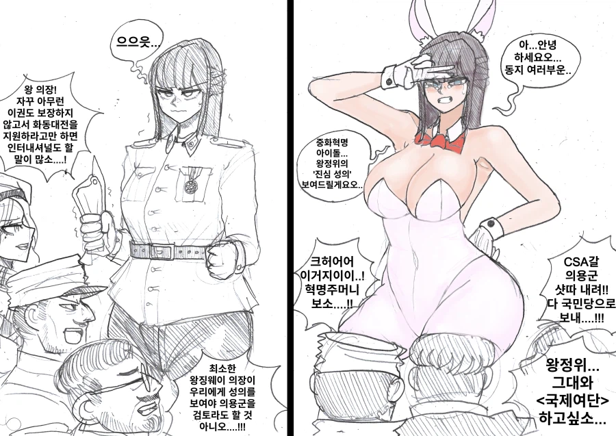 (약후) 5년간 독학한 그림체 변화.manhwa_21.webp