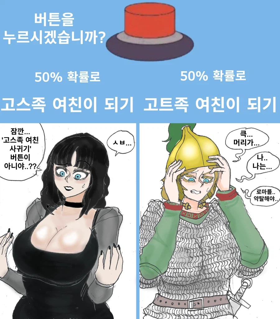(약후) 5년간 독학한 그림체 변화.manhwa_24.webp