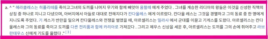 페이트) 삽화나 영상화 나오는 순간 팬들 돌아버리게 할 수 있는 보구_4.webp