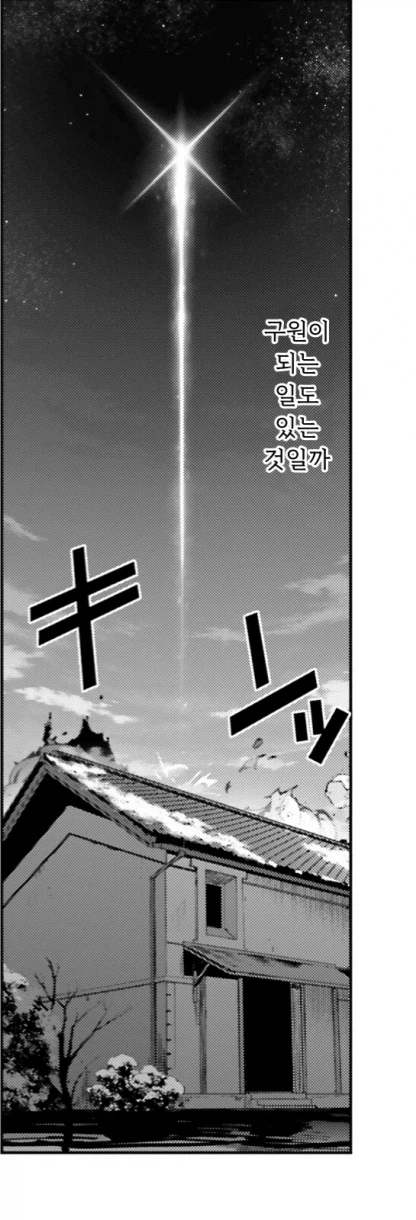 페이트)아처가 구원받는 또 다른 방법_6.webp