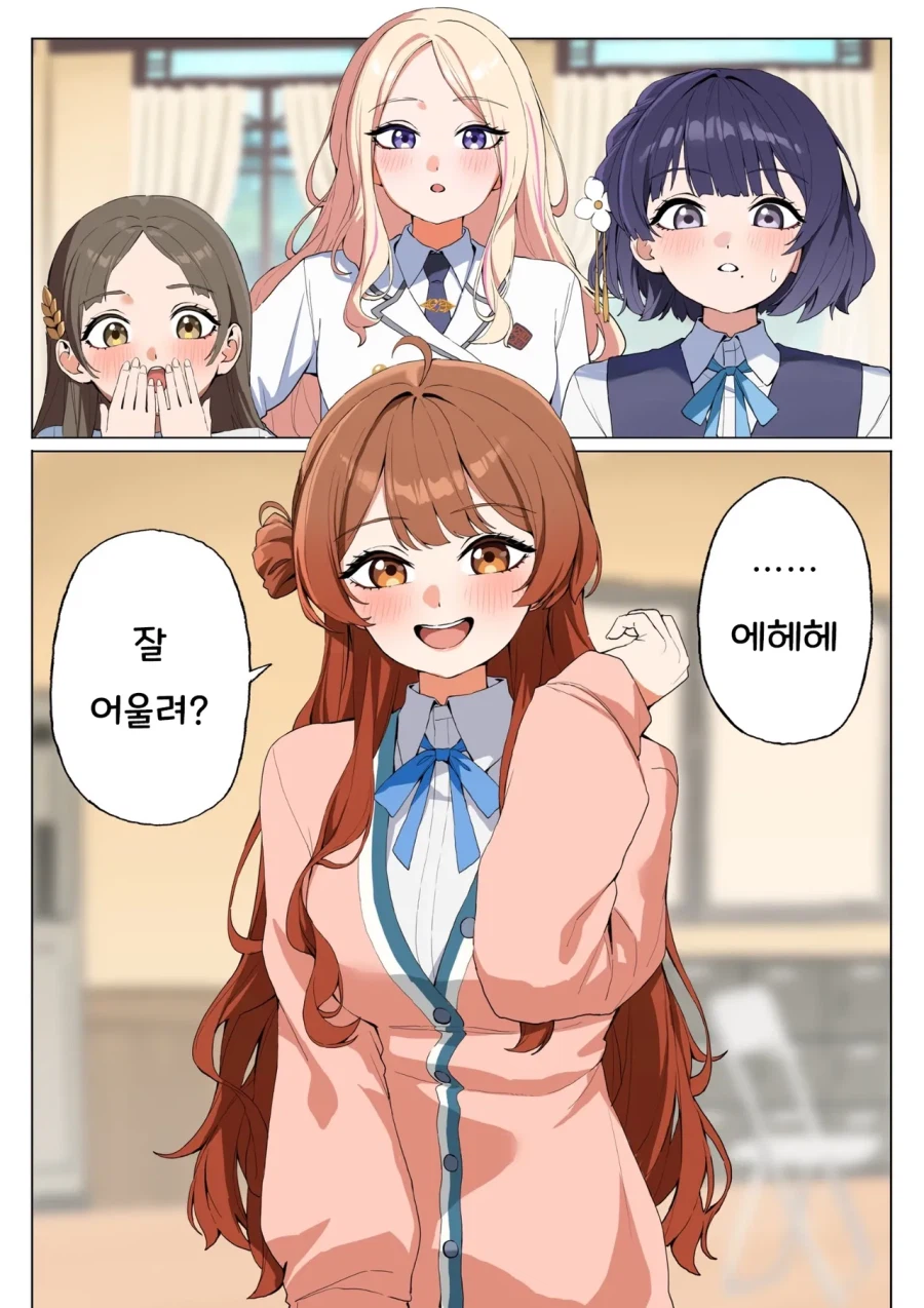 [@] 머리가 자랐어요_1.webp