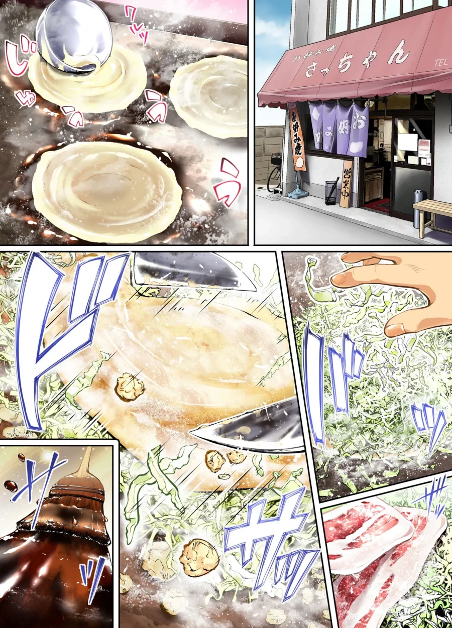 히로시마의 먹을것을 소개하는 만화_13.webp