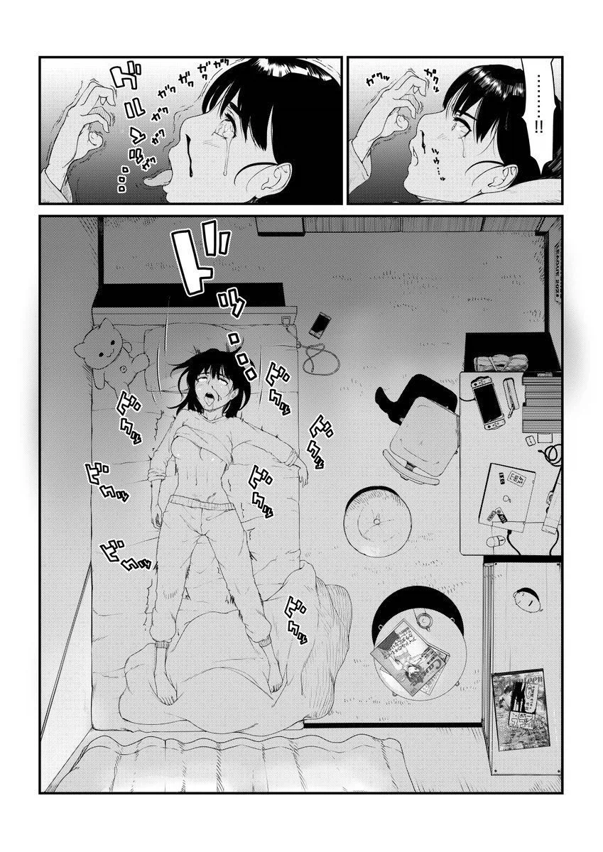 약혐)자기가 기생체인줄 모르고 살아가는.manhwa_3.webp