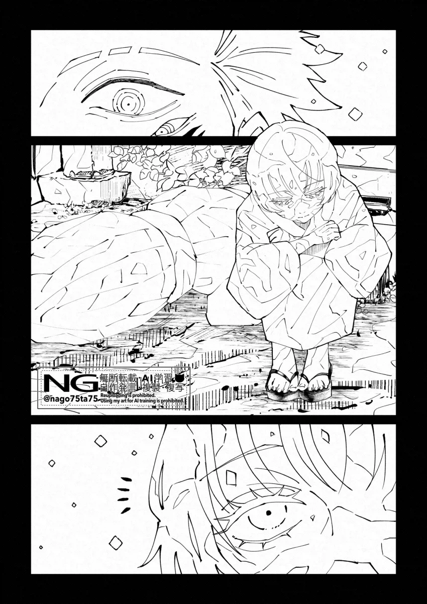 주술회전)우라우메와 스쿠나 .manwha_5.webp