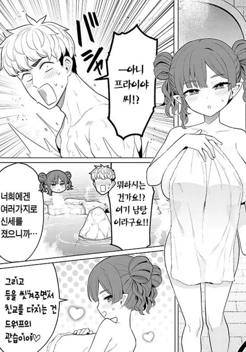 반지의 제왕에도 나오는 드워프의 관습_1.webp