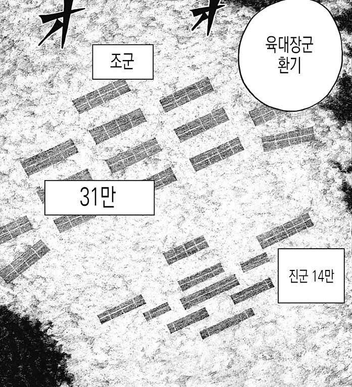 킹덤) 작가가 포로 학살을 비판했는데 악행이 맞나 싶은 이유_2.webp