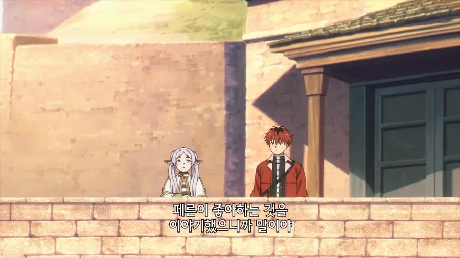 프리렌) 말년 하이터 특징_1.webp