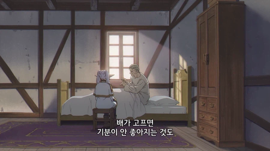 프리렌) 말년 하이터 특징_2.webp