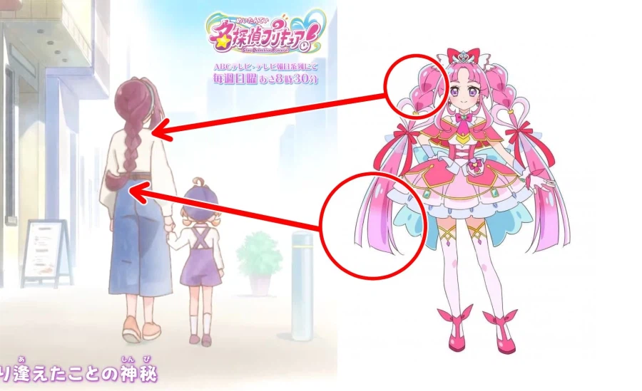 프리큐어)수수께끼의 프리큐어.jpg_1.webp