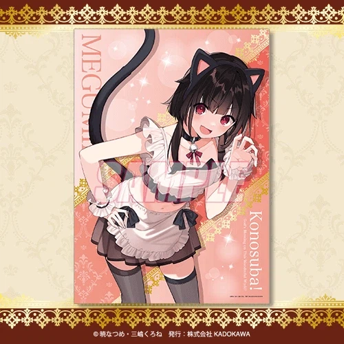 코노스바) 승부복 잠옷으로 이치방쿠지 판매.jpg_3.webp