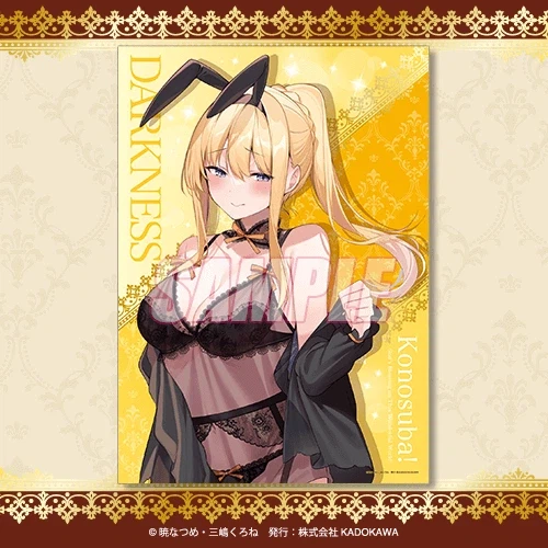 코노스바) 승부복 잠옷으로 이치방쿠지 판매.jpg_4.webp