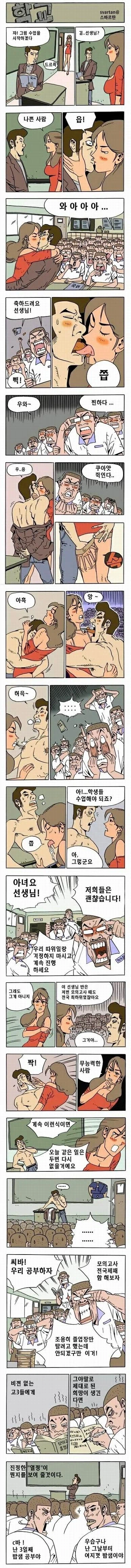 DLC같은 비전_1.webp