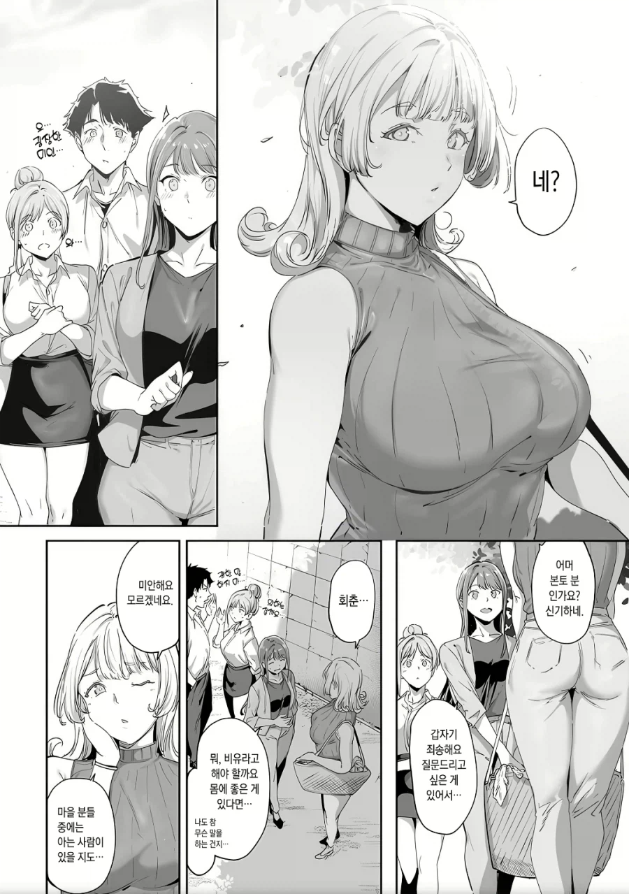 장기미출근으로 해고당한 사원의 복직시도.manga_5.webp