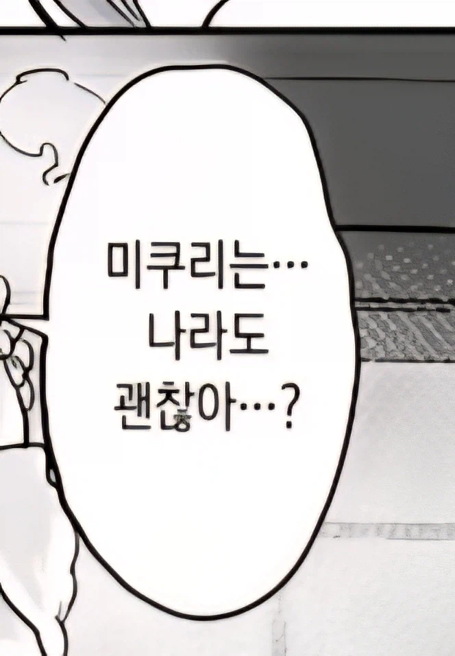 장기미출근으로 해고당한 사원의 복직시도.manga_14.webp