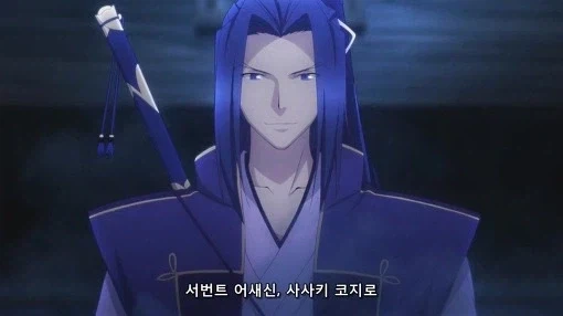 페이트) 어새신이 당황했을 순간_1.webp