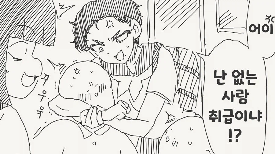 오타쿠 동아리에 들어온 생태계 파괴자_3.webp