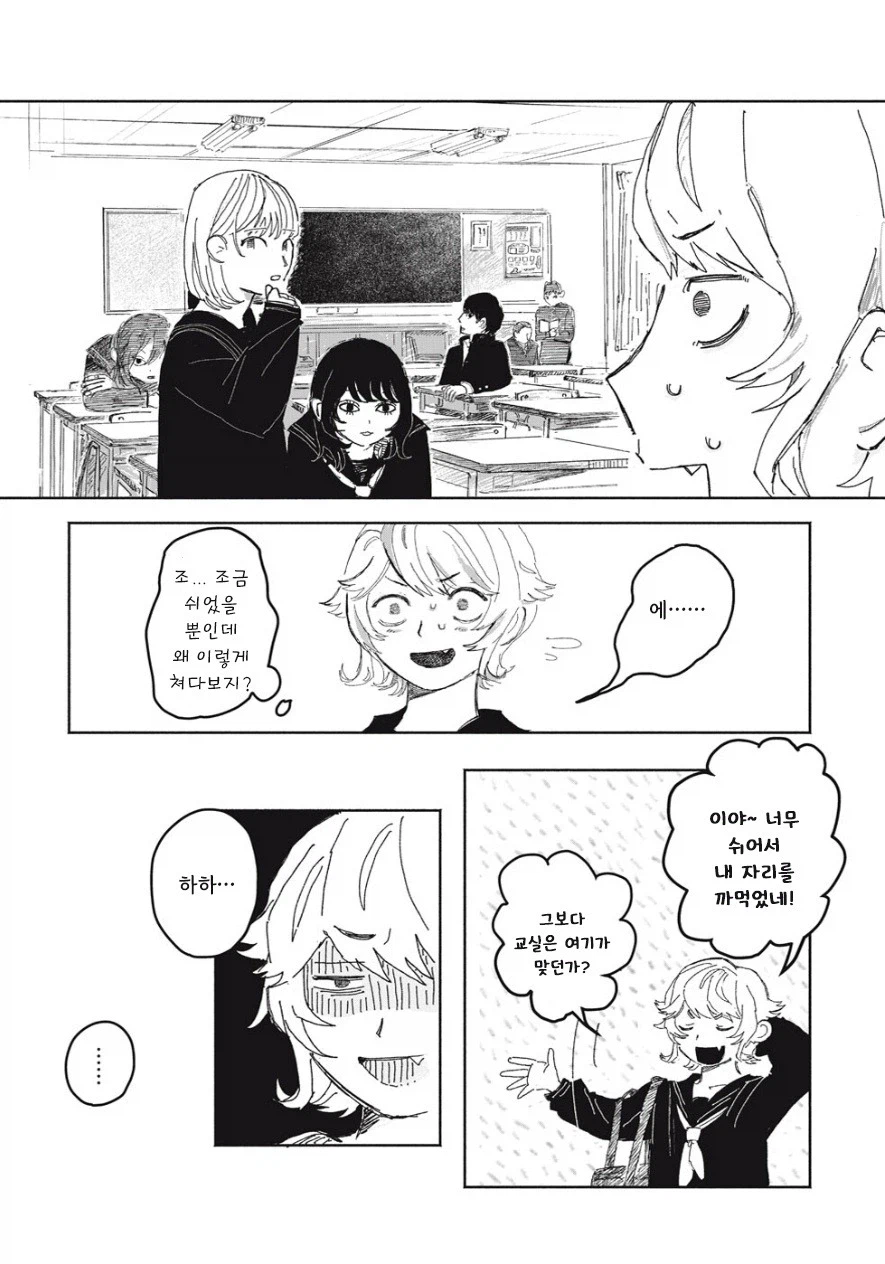 여동생이 방에서 나오지 않는다!_11.webp
