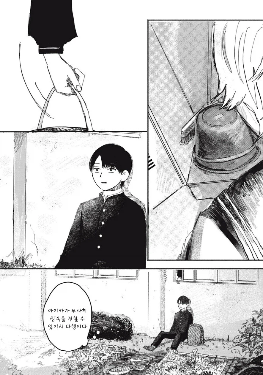 여동생이 방에서 나오지 않는다!_33.webp