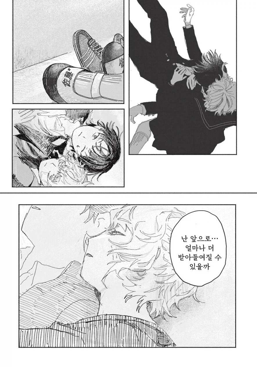 여동생이 방에서 나오지 않는다!_35.webp