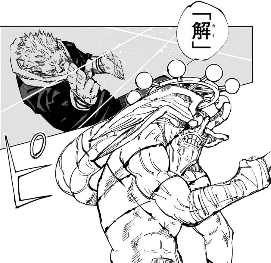 주술회전) 의외로 술사빨을 타고난 술식_1.webp