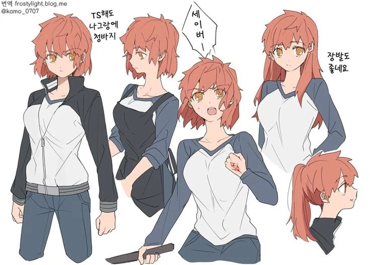 페이트) ??? : 시로-헤클은 마력공급이 어렵다고?_2.webp