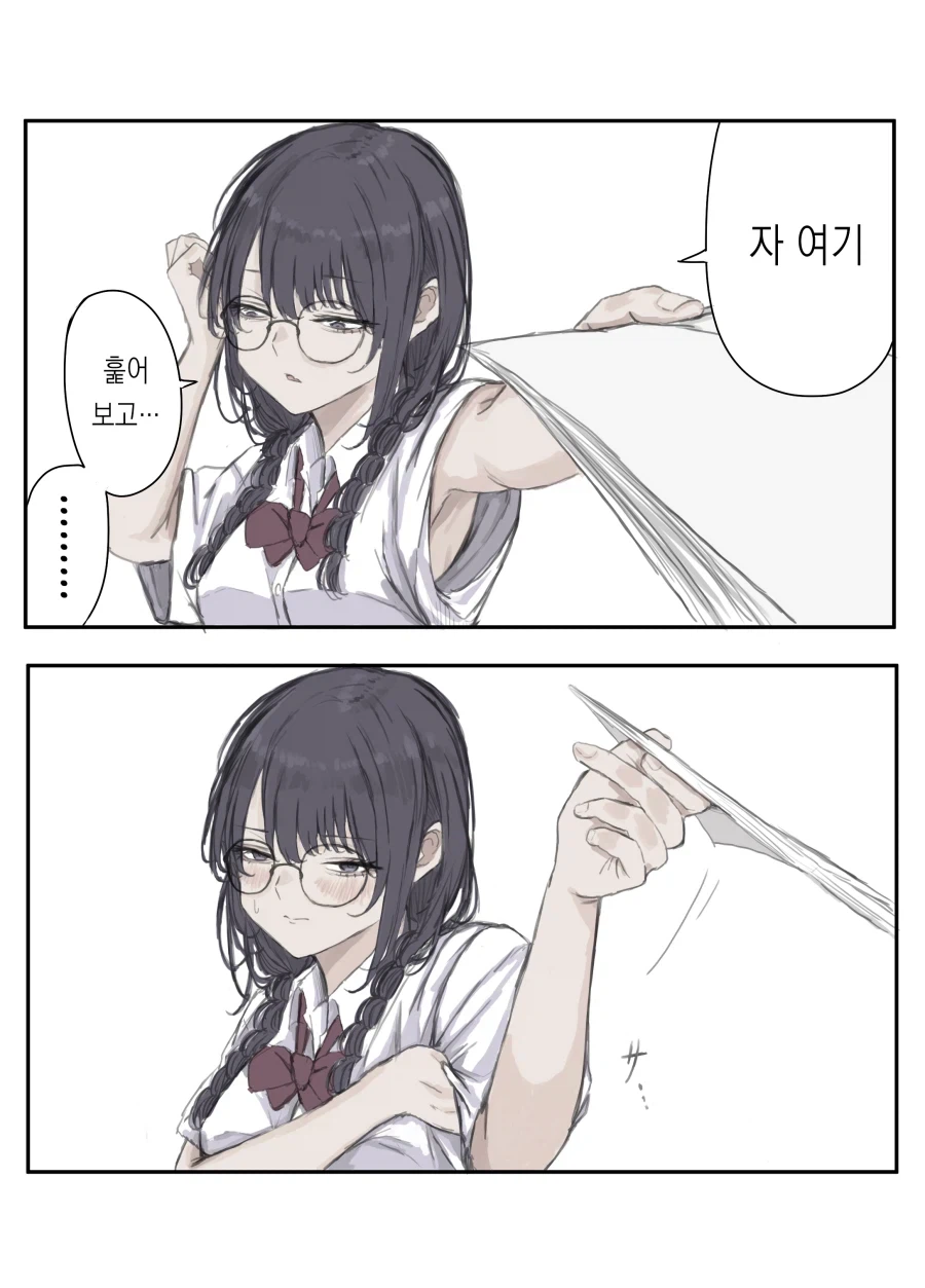 겨드랑이 노출 온도차_1.webp