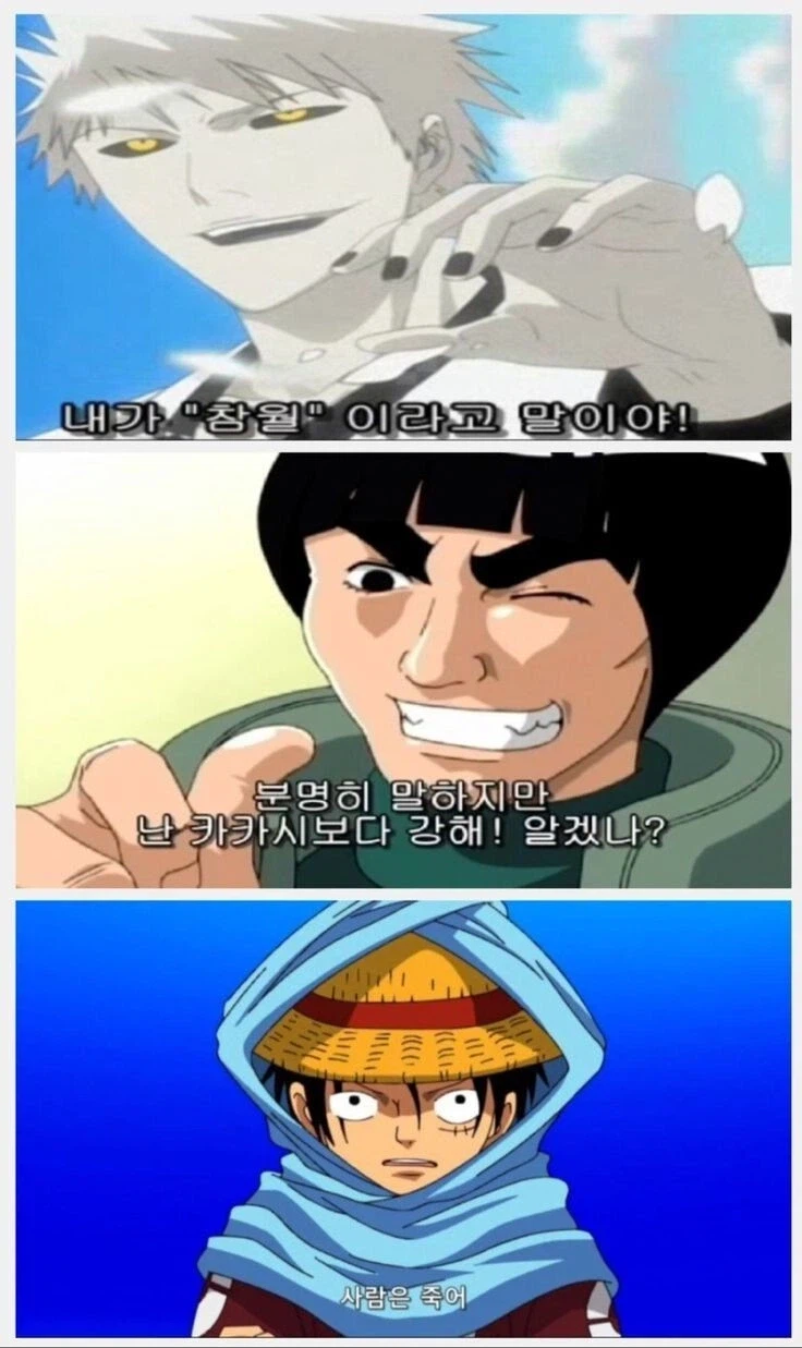 소년 점프 만화 3대 진실_1.webp