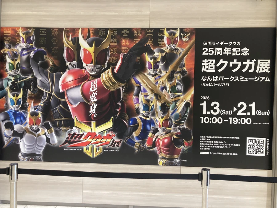 3박 4일 오사카-도쿄 전시회 덕질 간단 소감_1.webp