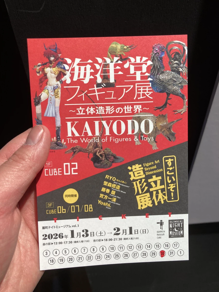 3박 4일 오사카-도쿄 전시회 덕질 간단 소감_2.webp