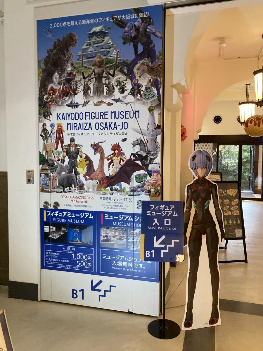 3박 4일 오사카-도쿄 전시회 덕질 간단 소감_5.webp