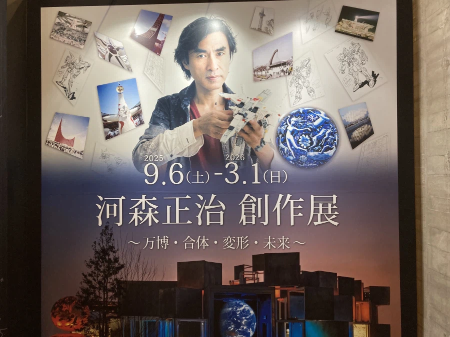 3박 4일 오사카-도쿄 전시회 덕질 간단 소감_4.webp