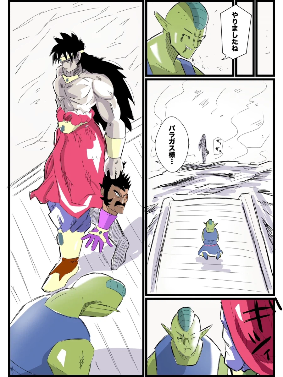 드래곤볼) 해내셨군요... 파라가스 씨..._1.webp