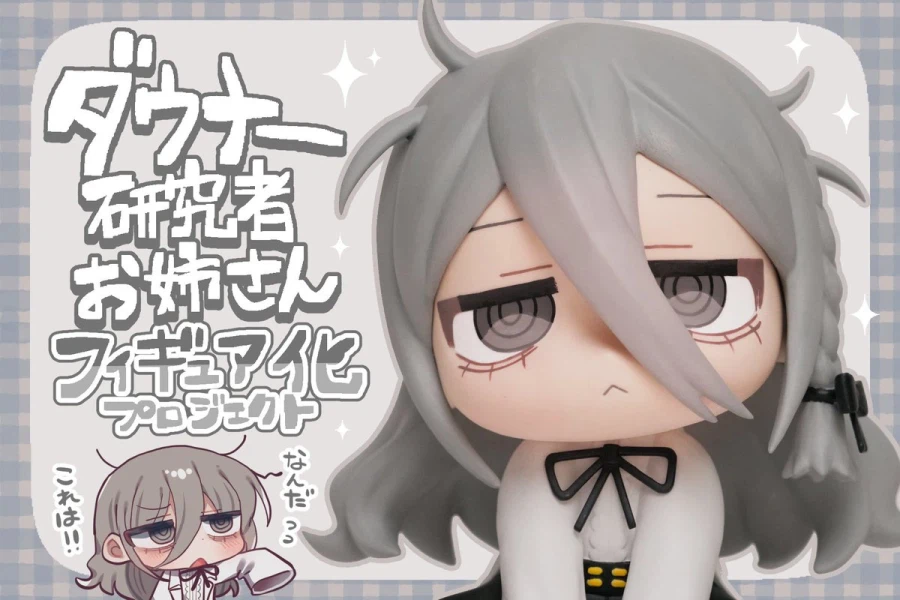 32살 다우너누나의 인형과 피규어_3.webp