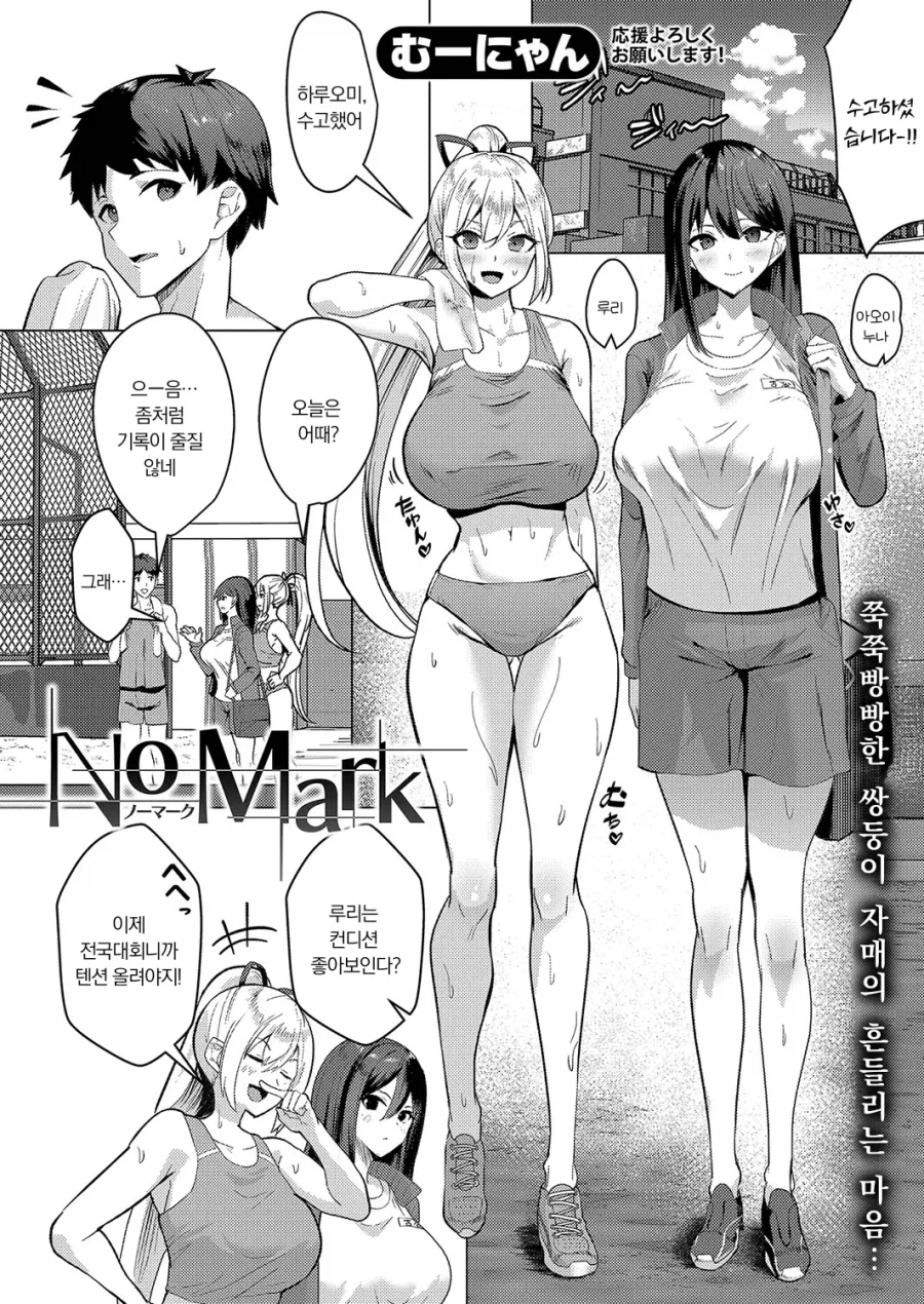 NTR이 아니면 이상한 조합_2.webp