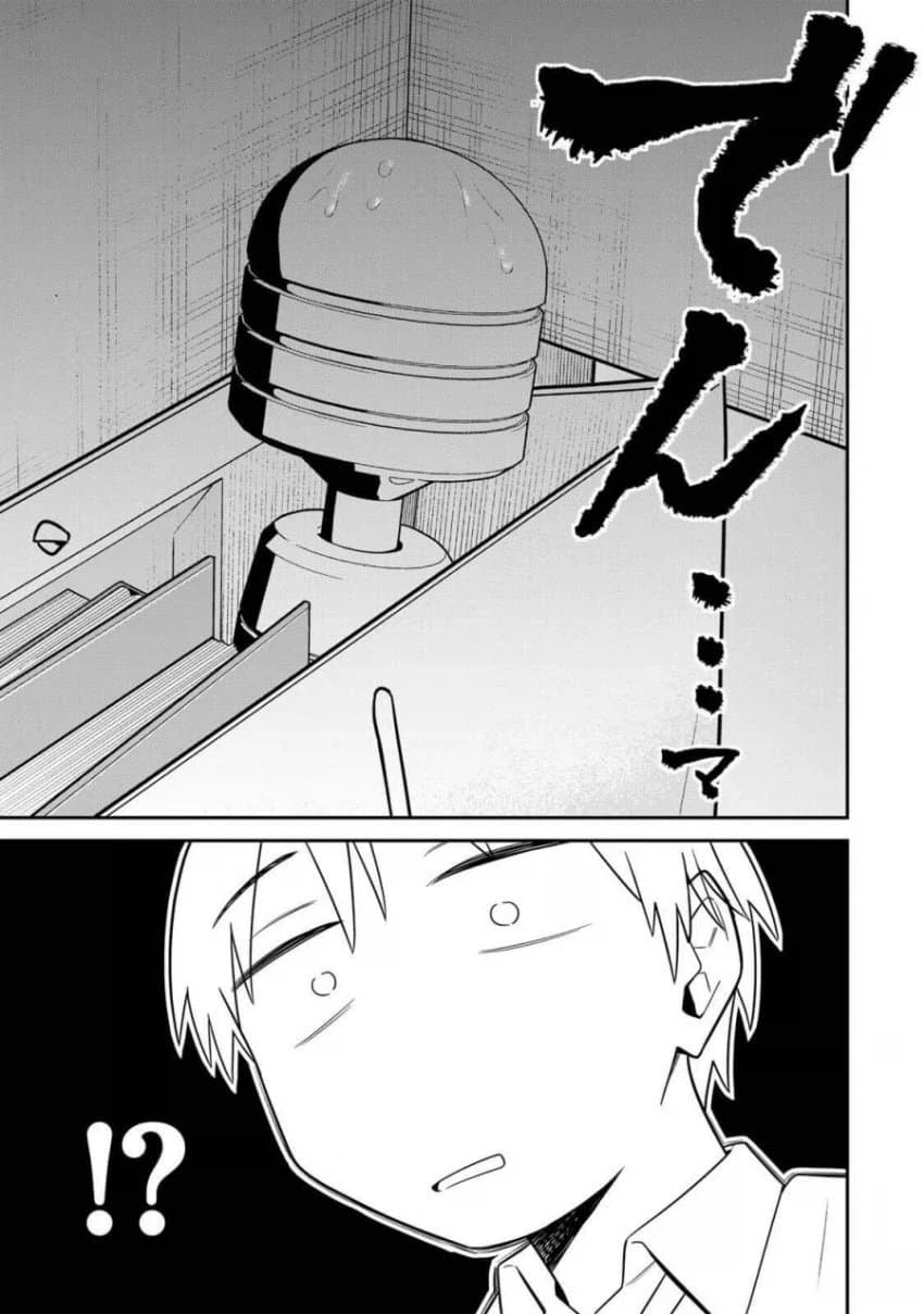 평범한 전동안마기입니다_3.webp