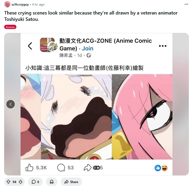 프리렌 울음씬 작화감독_1.webp