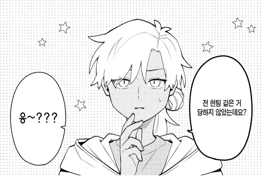 톰보이를 암컷으로 만드는 jpg_1.webp