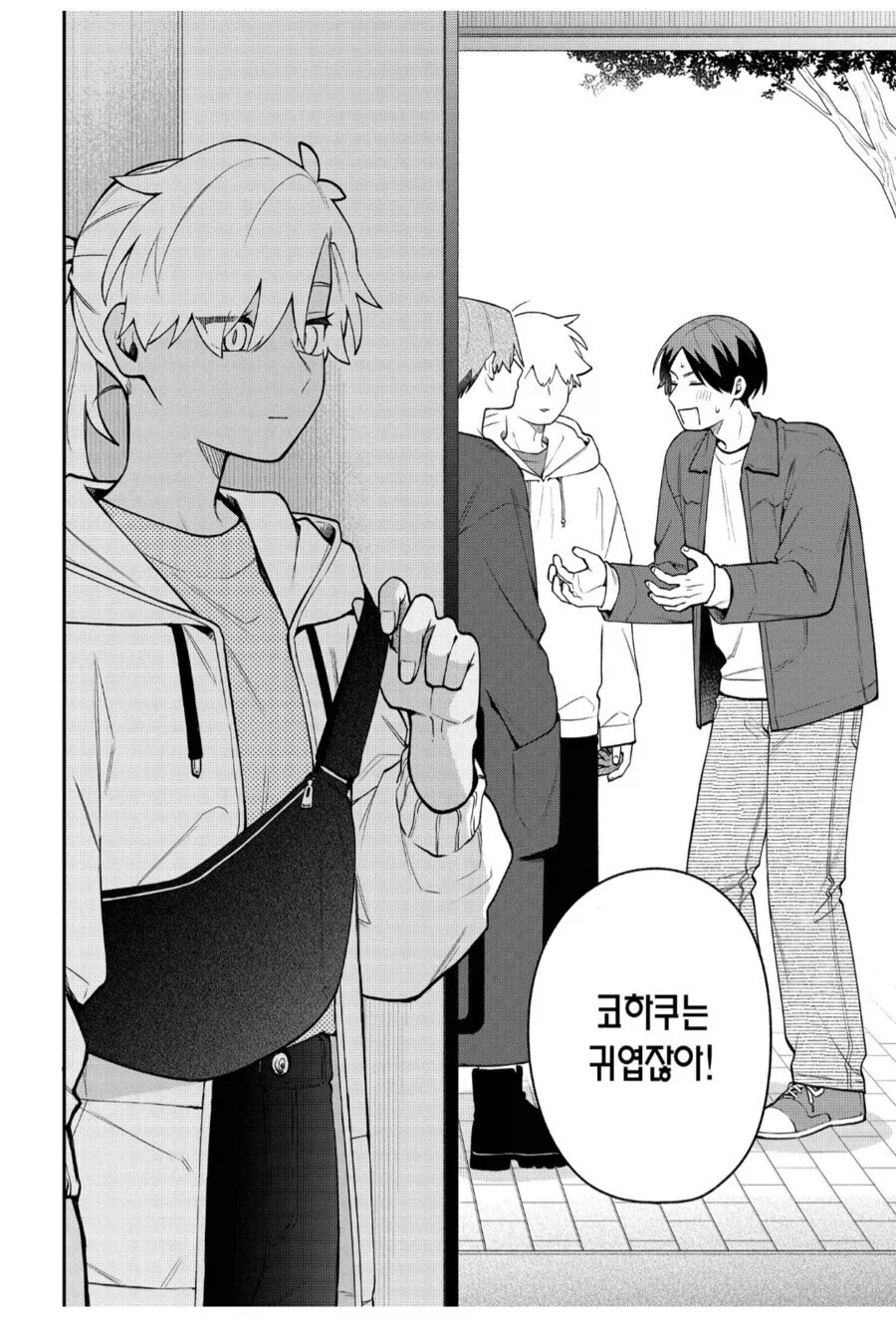 톰보이를 암컷으로 만드는 jpg_3.webp