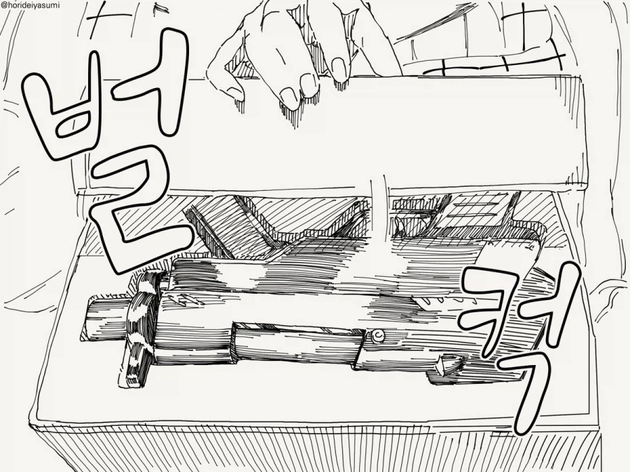 콩 한 쪽도 나눠주는 이웃집 아주머니.manhwa_3.webp