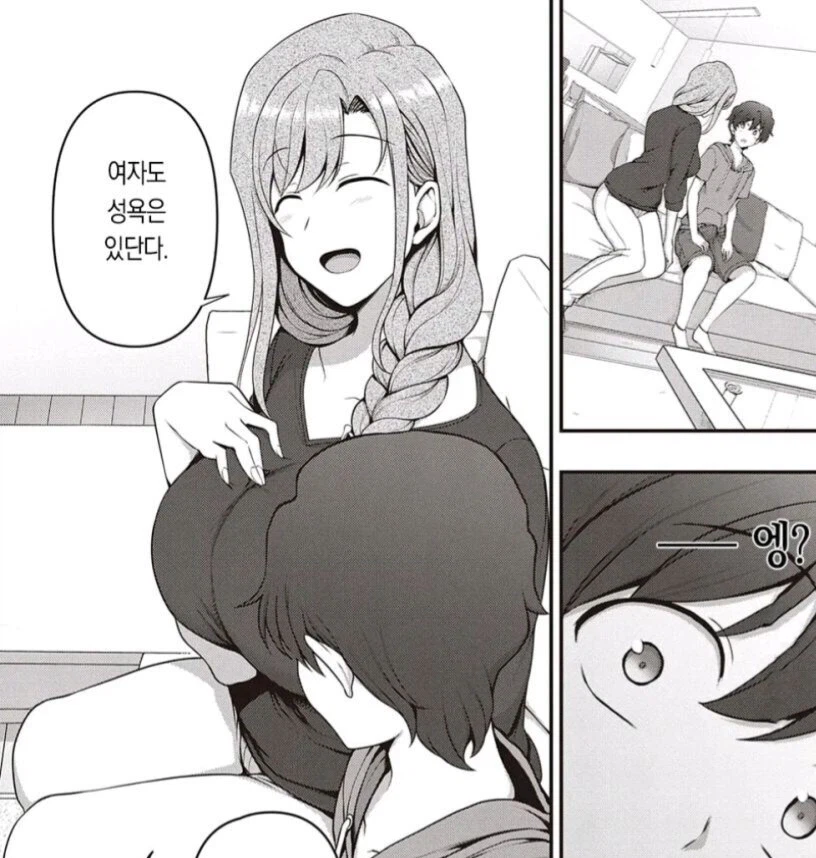 여자도 성욕이 있다고 알려주는 아줌마_1.webp
