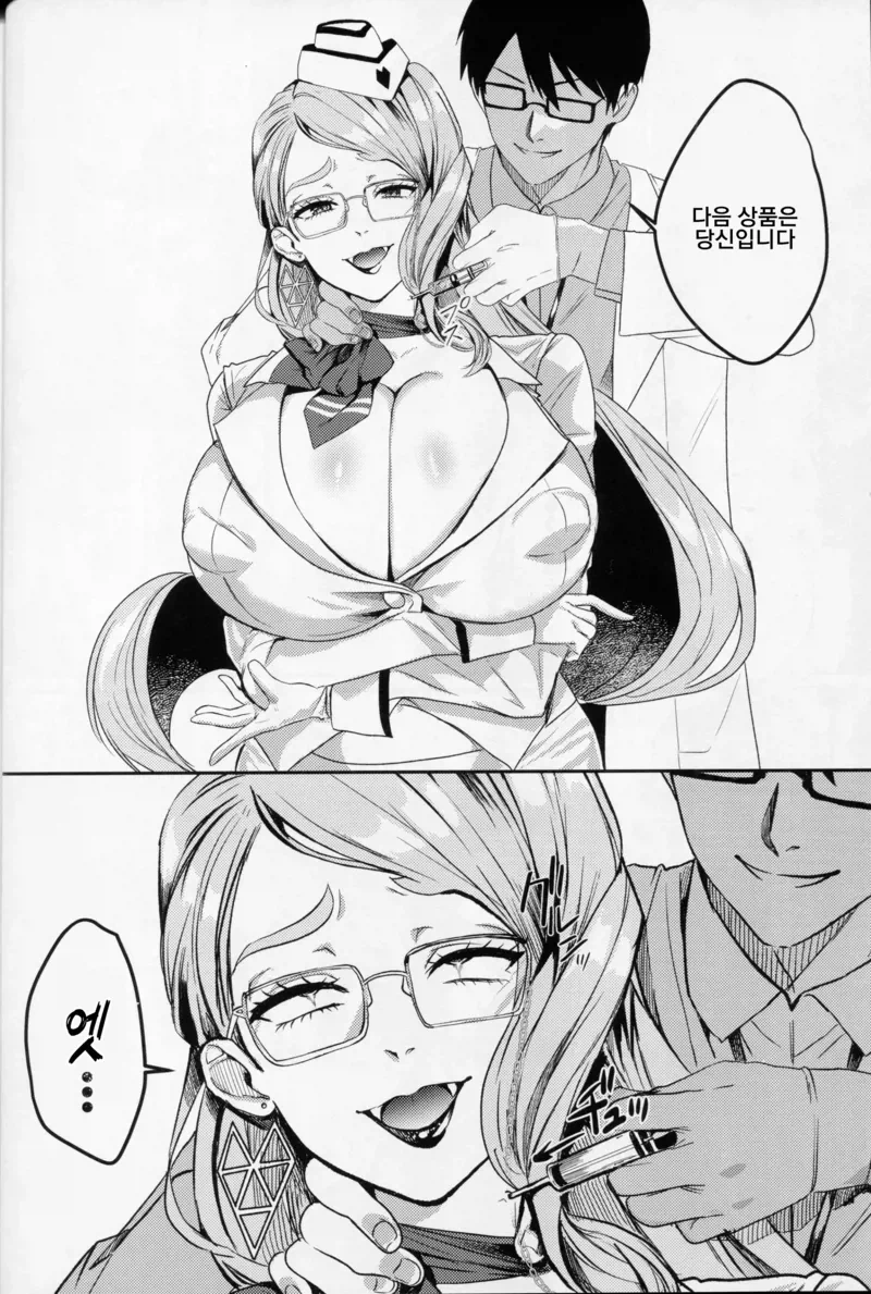 호불호 갈리는 만화적 연출_2.webp