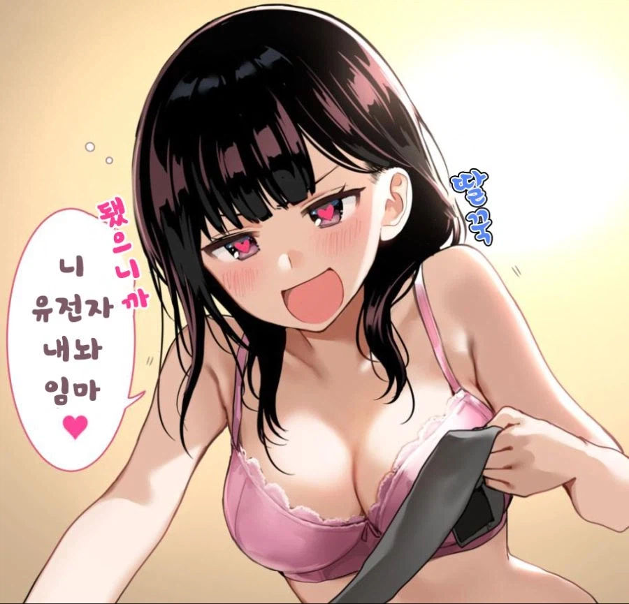 페이트) 히폴리테 헤ㄸㅁ 설정의 당위성_2.webp