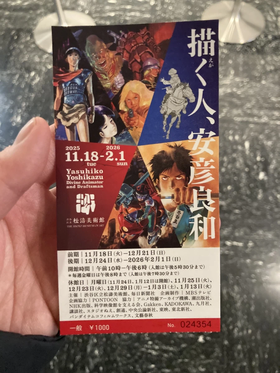 3박 4일 오사카-도쿄 전시회 덕질 간단 소감_8.webp