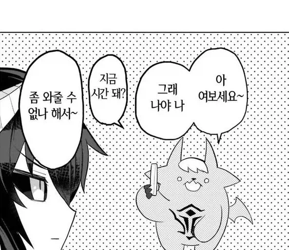 리스크가 큰 어마무시한 진명악마를 소환하는 법_2.webp