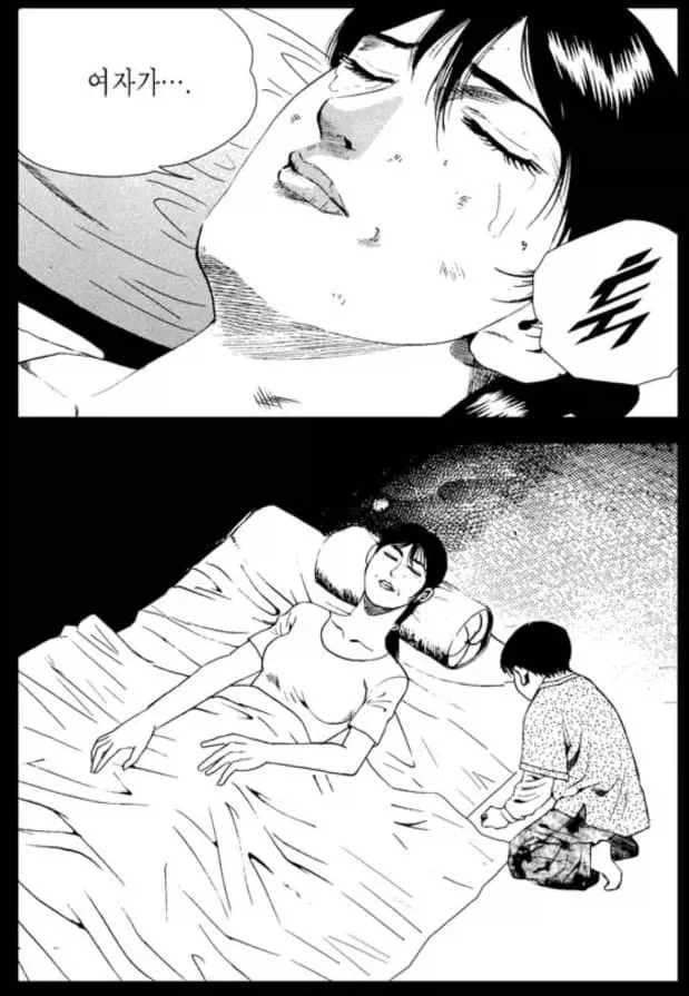 김성모 만화에서 남자가 여장호모가 된 이유_2.webp