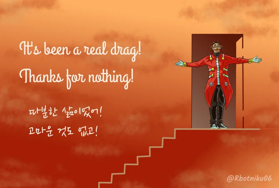 [소닉] 소닉 3 영화 요약 만화 (재업)_13.webp