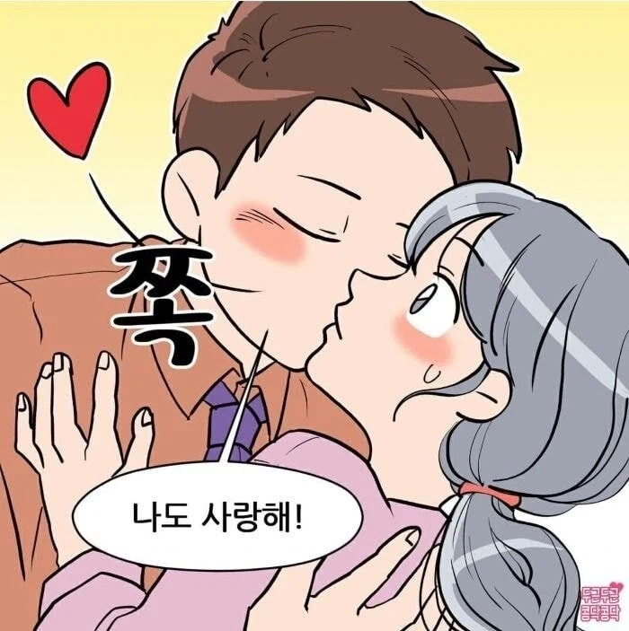 남편한테 귤사오라고 했던 만화_6.webp