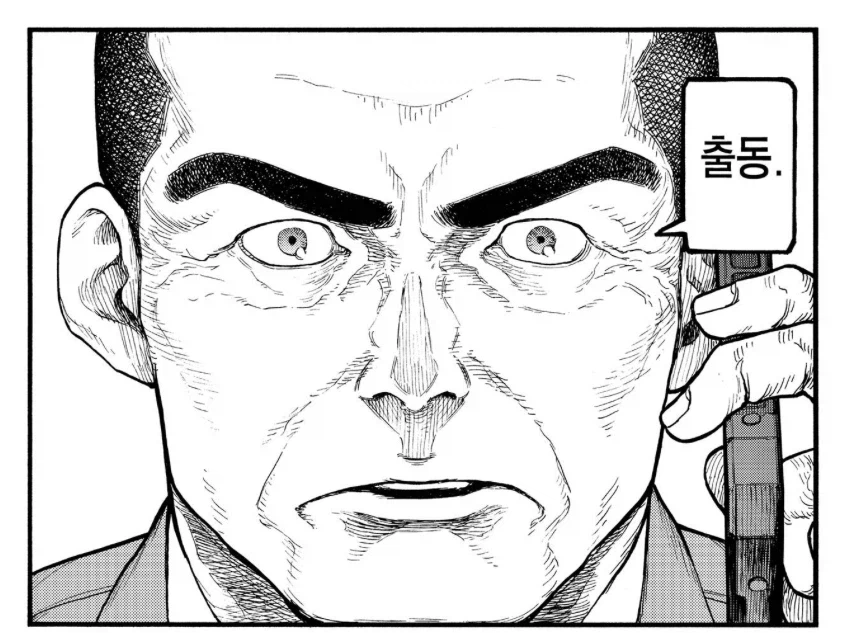 아인) 능력자 잘알이던 일반인 특수부대_5.webp