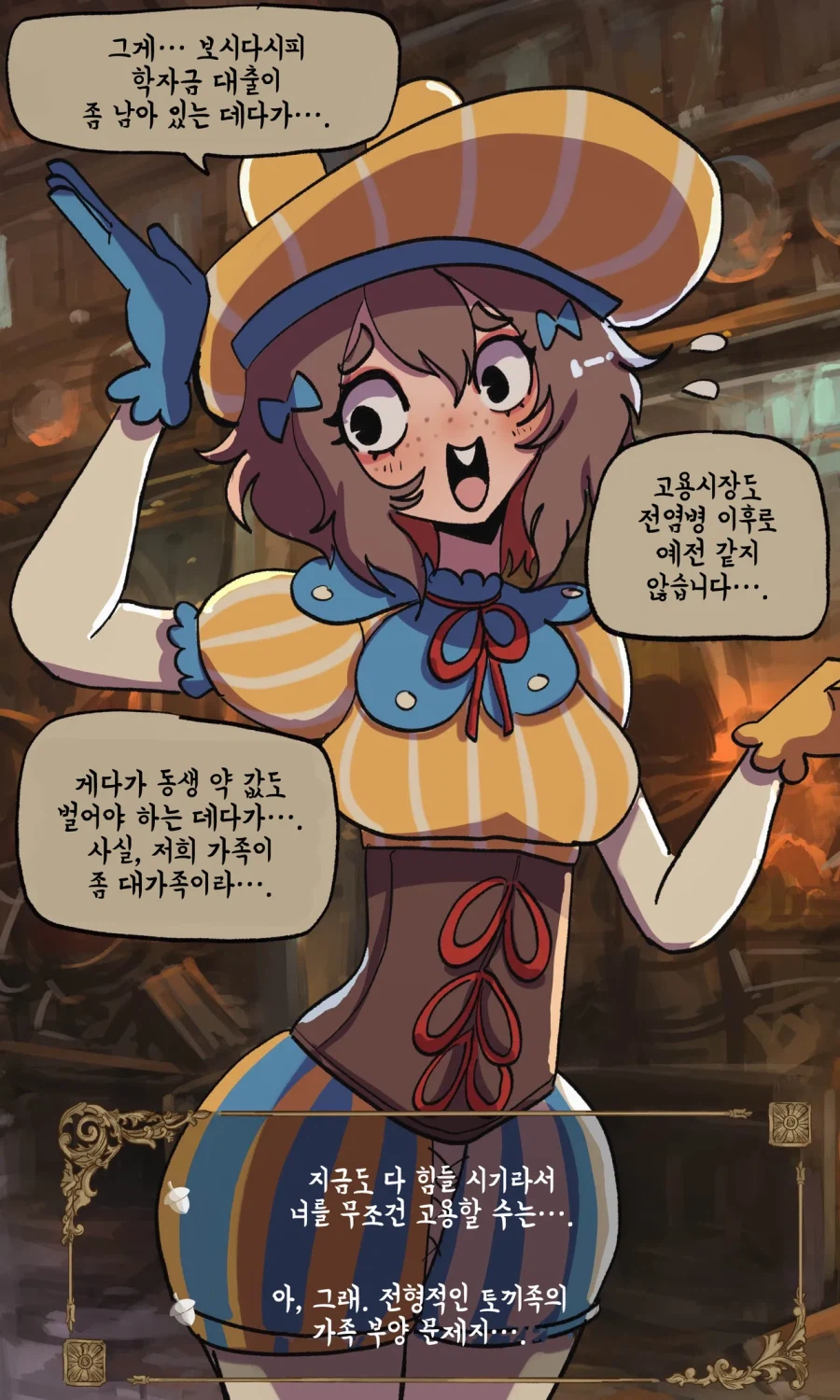 토끼수인 자매를 고용하는.MANGA_2.webp