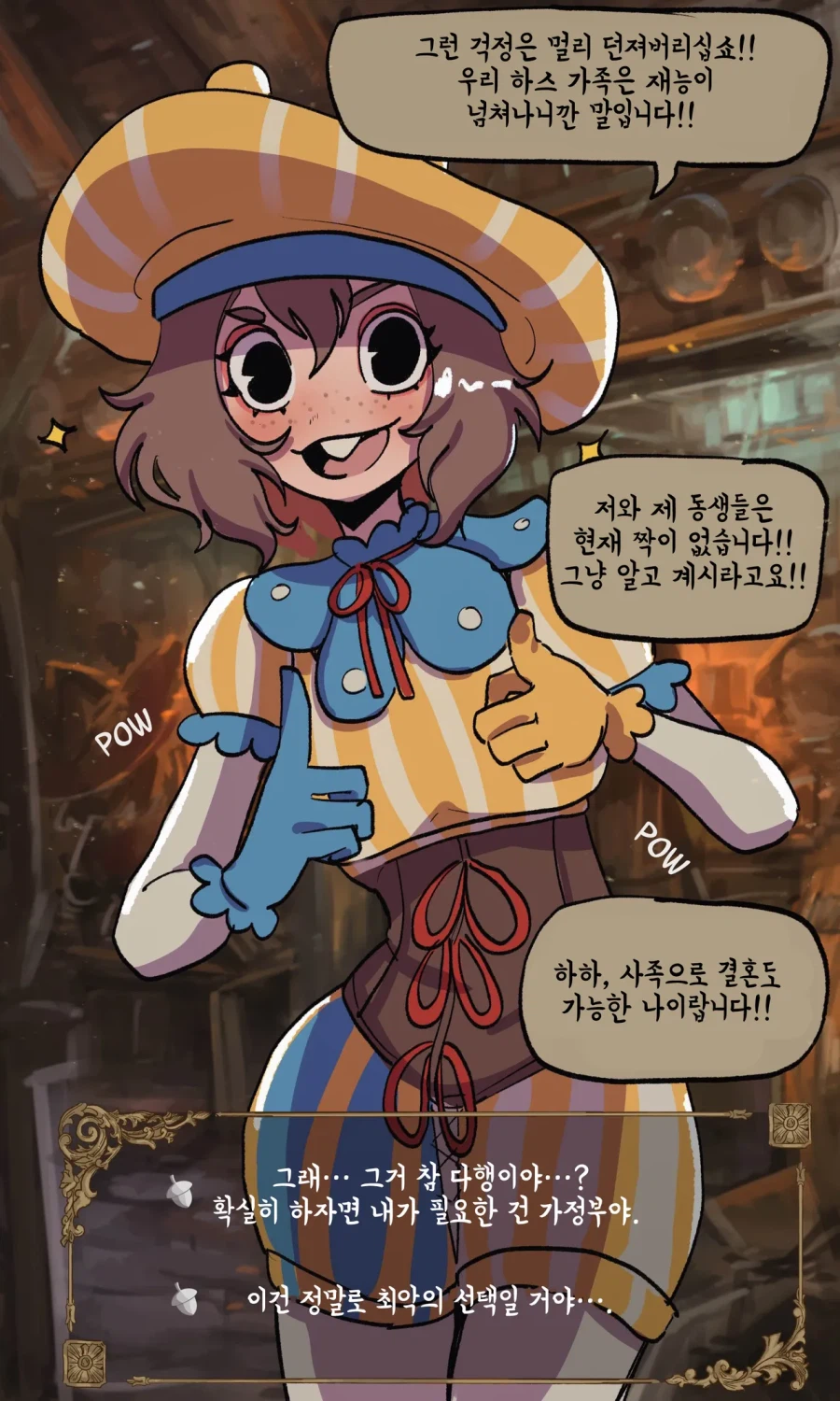 토끼수인 자매를 고용하는.MANGA_4.webp